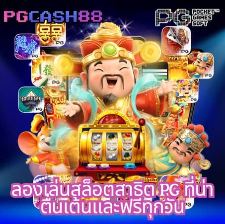 บอลคืนนี้ทุกลีก